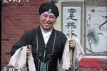 白海棠割肝孝母