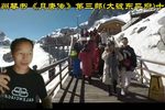 大破东平府 十九