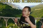 珠联璧合 上集