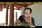 斩秦英 第六部