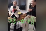 妨女婿 完整版