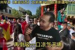 斩秦英 四
