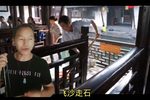 月唐传 第十九集