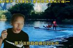 长安城打擂 一
