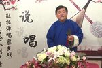 三女婿拜寿
