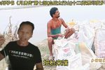 血战太行山 十二