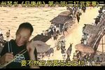 三打武家寨 二下载