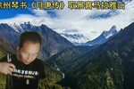 月唐传 第十七集