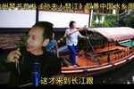 孙夫人祭江