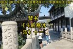 计底寒冰阵 十一