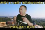 血洗苏州 五
