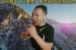 血洗苏州 四