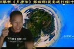 长安城打擂 第十三回