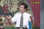 大宋金鸠记