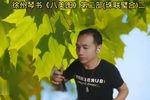 珠联璧合 二