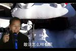 王天宝下苏州 廿四大结局