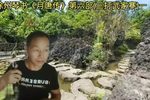 三打武家寨 上集