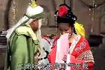 五女兴唐传 五女兴唐传（上集）