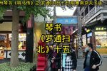 罗通扫北 十五
