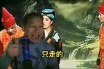 张廷秀私访 第十一集