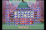 刘天顺赶船 第1集  标清版