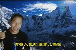 三杀其母 上