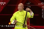 洞宾戏牡丹