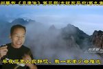 大破东平府 九
