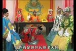 海瑞传奇 第二部 打严嵩