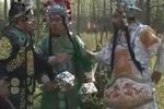 大破玉黄皇阵 第十二部之3