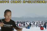三打武家寨 八