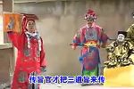 八马英烈 第1部10_标清