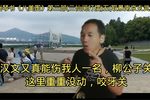 三仙闸打擂 第五集下载