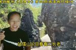 长安城打擂 第十集