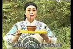 琴书三请樊梨花 第三集
