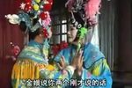 杨家将 第十部之倒反青龙阵4