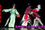 马踏河间府