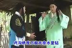 八马英烈 第1部  标清
