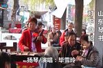 灯下盘貂