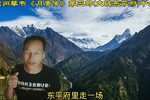 大破东平府 十六