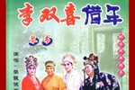 七巧八头案