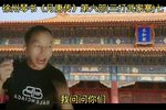 三打武家寨 七