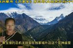 大破东平府 第十七集