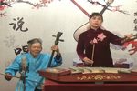 光棍哭妻 首发