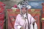 李三娘捱磨
