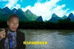 王天宝下苏州 六