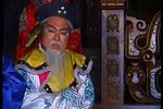 乾隆私访 琴书版