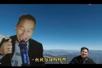 王天宝下苏州 第十一集