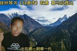 月唐传 第十二部