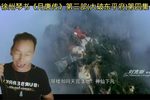 大破东平府 四
